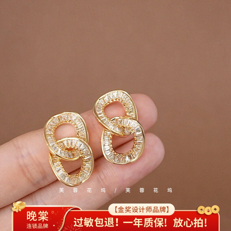 芙蓉花坞 爆闪几何链条锆石耳环法式耳钉简约轻奢高级感耳饰A0643