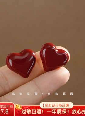 岛屿花园 安可拉红色爱心耳钉气质耳环港风车厘子心形耳饰A0418