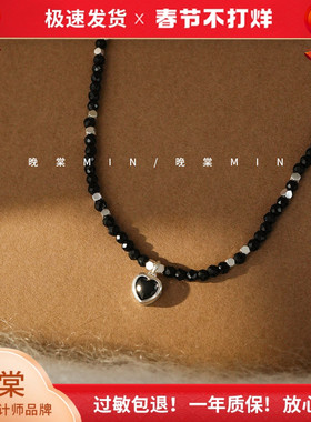 晚棠MIN 黑色水晶锆石爱心锁骨链爆款小众设计高级感项链配饰颈链