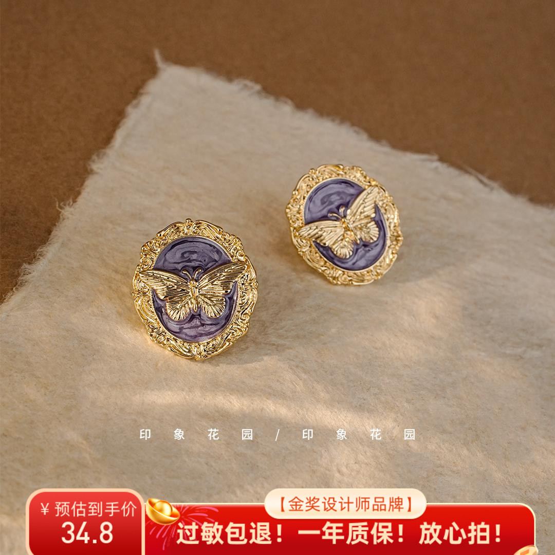 晚棠MIN入睡风复古蝴蝶滴釉耳钉