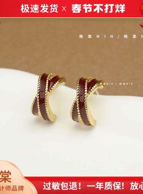 晚棠MIN 安可拉红酒红色滴釉交叉耳环耳饰冷淡风法式耳钉A329