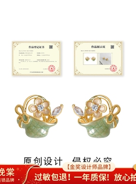 晚棠「花篮」原创花朵绿色珐琅手工彩绘耳钉田园风耳夹耳饰A1615