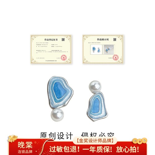 「盐湖系列」设计师珐琅渐变滴釉不对称耳钉耳饰耳夹无耳洞A1632