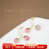 岛屿花园「樱桃熟了」浅粉蚊香盘耳夹女耳饰可爱甜美耳环耳钉A275