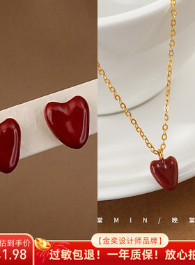 晚棠MIN 【精品】红色爱心项链气质小红心锁骨链桃心吊坠女毛衣链