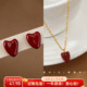 晚棠MIN 精品 红色爱心项链气质小红心锁骨链桃心吊坠女毛衣链