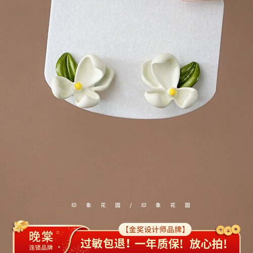 印象花园 栀子肥超仙法式复古茉莉花朵耳环 小众气质耳钉·A022