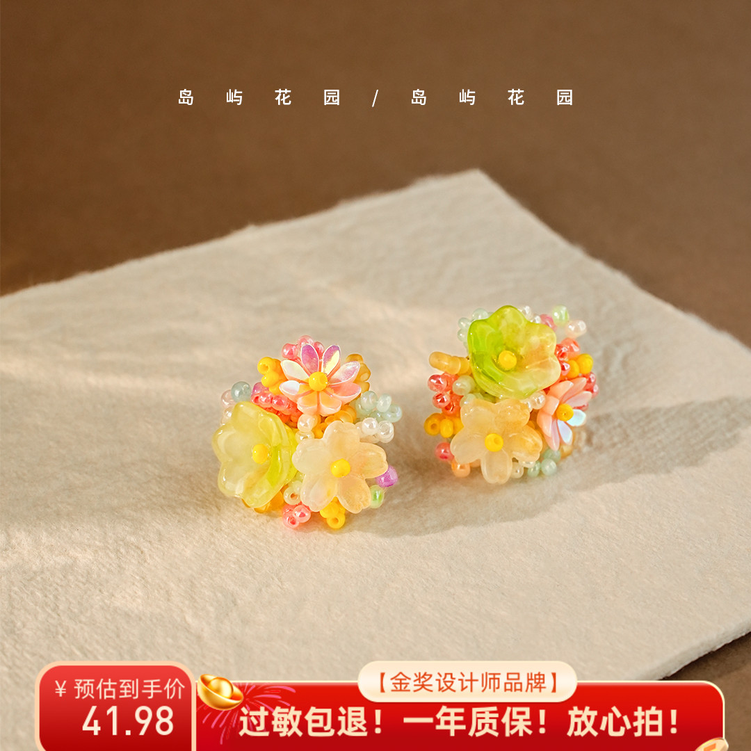 岛屿花园 耳畔捧花！氛围感花朵耳钉！度假风耳针彩色耳环女A658