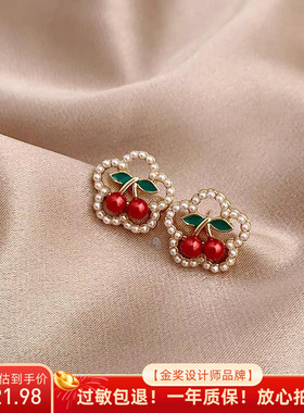 晚棠MIN红色樱桃耳钉甜美少女珍珠耳环女精 致小巧可爱耳饰A014