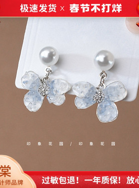 印象花园「冰蓝之花」法式优雅高级感温柔蓝色耳环耳夹无耳洞A255