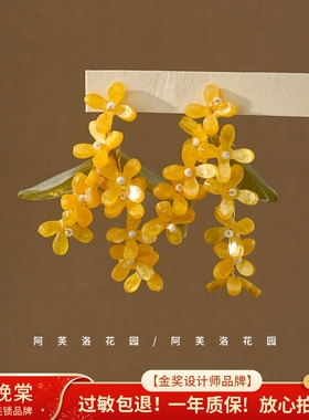 晚棠MIN 春秋森系黄色桂花小黄花复古手工设计清新度假耳环A0261