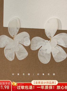 印象花园 水雾花隐清冷超仙复古亚克力花朵耳钉A140