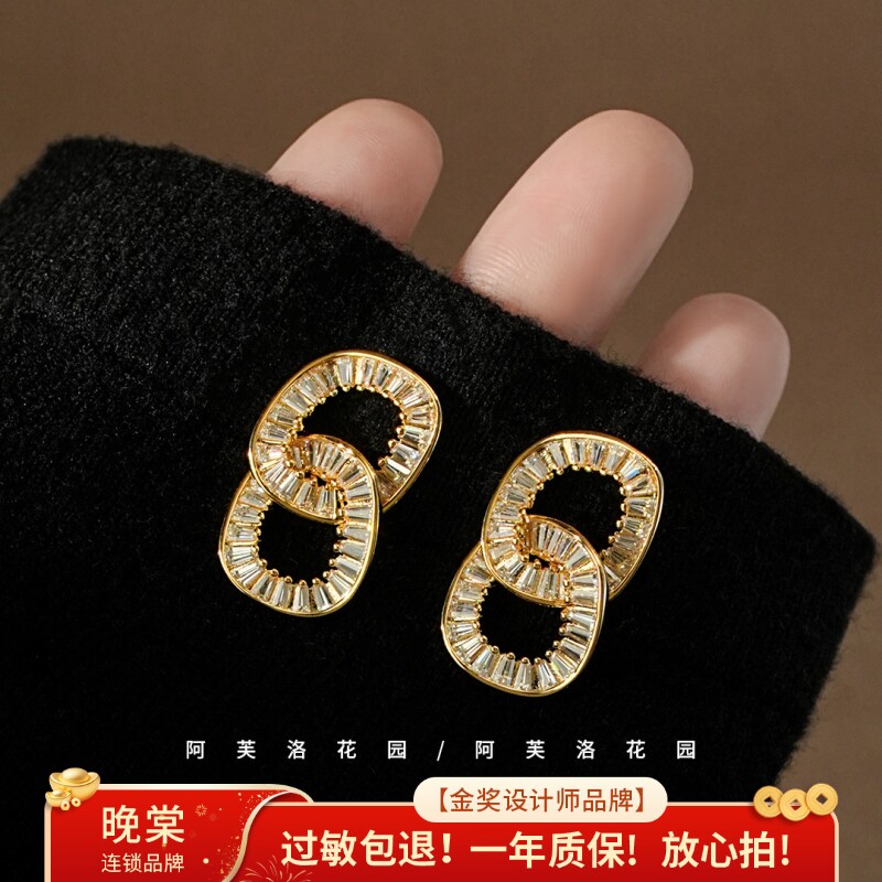 晚棠MIN 爆闪几何链条锆石耳环法式耳钉简约轻奢高级感耳饰A0643