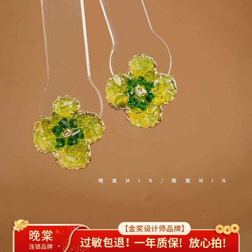 MIN小众设计绿色耳钉晚棠清新