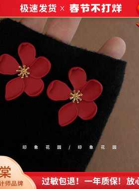 印象花园 摩洛哥花园~复古港风红色花朵耳钉高级轻奢耳环A400
