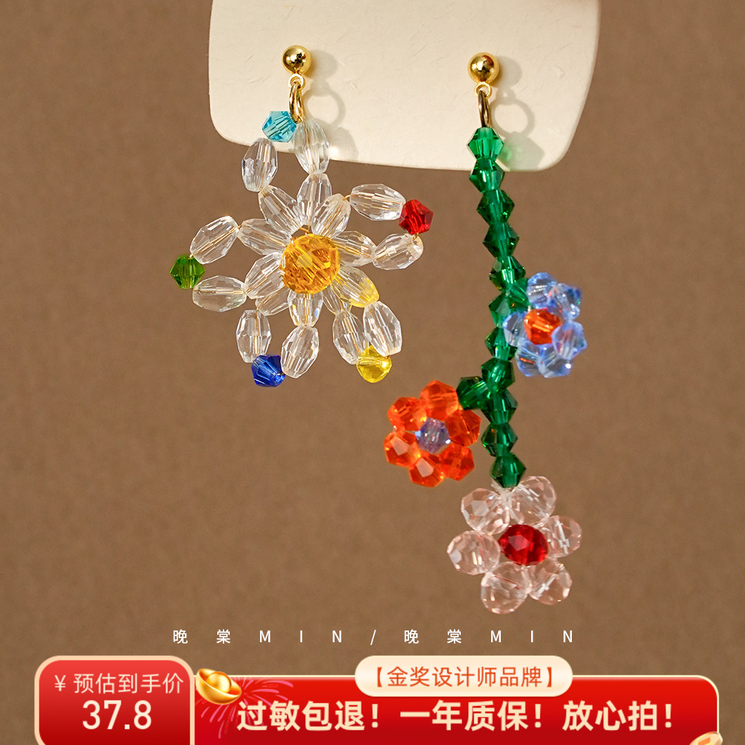 晚棠MIN 烟雨彩虹 超仙手工水晶串珠ins花朵度假彩色耳环耳夹A322