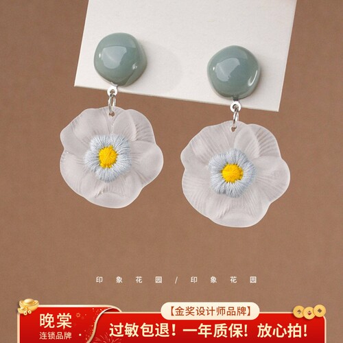 印象花园 雾蓝花漾~原创设计温柔风蓝色树脂花朵耳环可爱耳夹A944