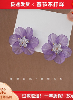 芙蓉花坞｜复古气质紫色大花瓣耳钉高级感凡尔赛耳环女耳饰A596