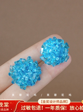 芙蓉花坞 显白重工！清凉感蓝色串珠花朵耳钉小众艺术生耳环A869