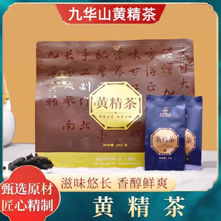 如是斋九华山黄精茶260g九蒸九晒熬夜肾健康心九制中药材气血泡茶
