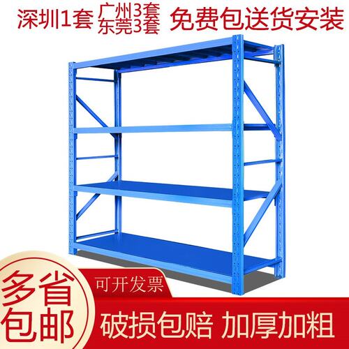深圳铁架价格 深圳铁架图片 星期三