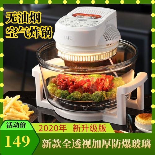空气炸炉价格 空气炸炉图片 星期三