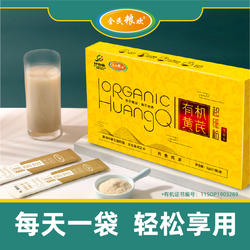 内蒙古固阳黄芪超细粉代用茶礼盒装冲泡