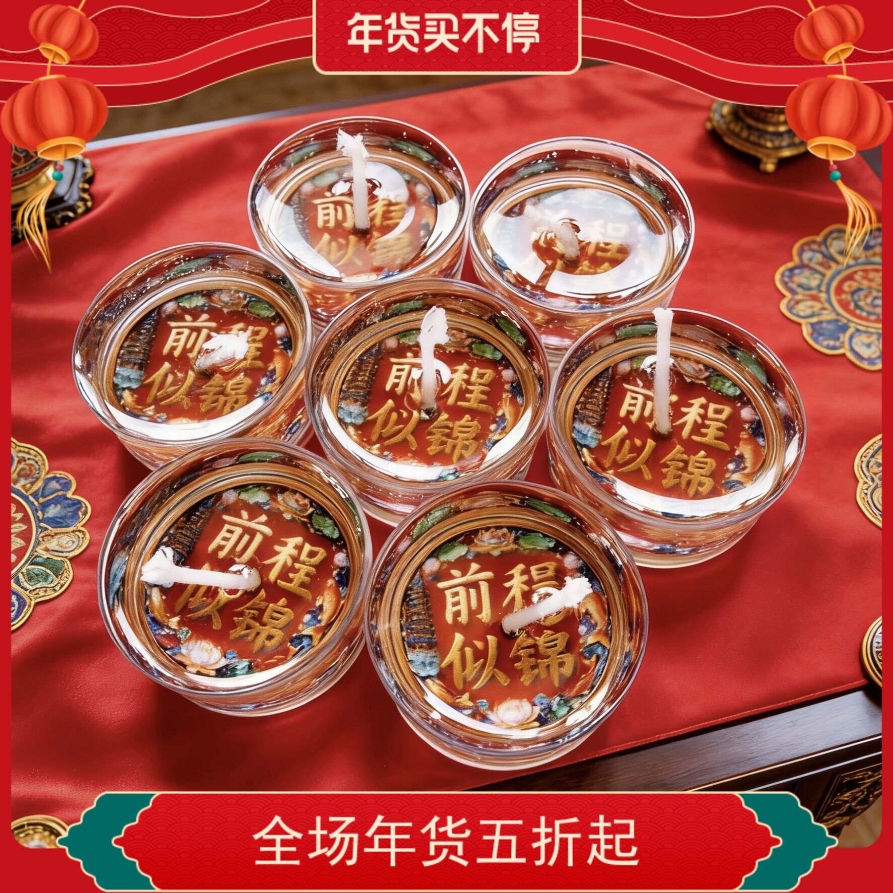可燃 12 小时胖仙女无香祈愿酥油灯金榜题名供灯工厂直销玻璃杯