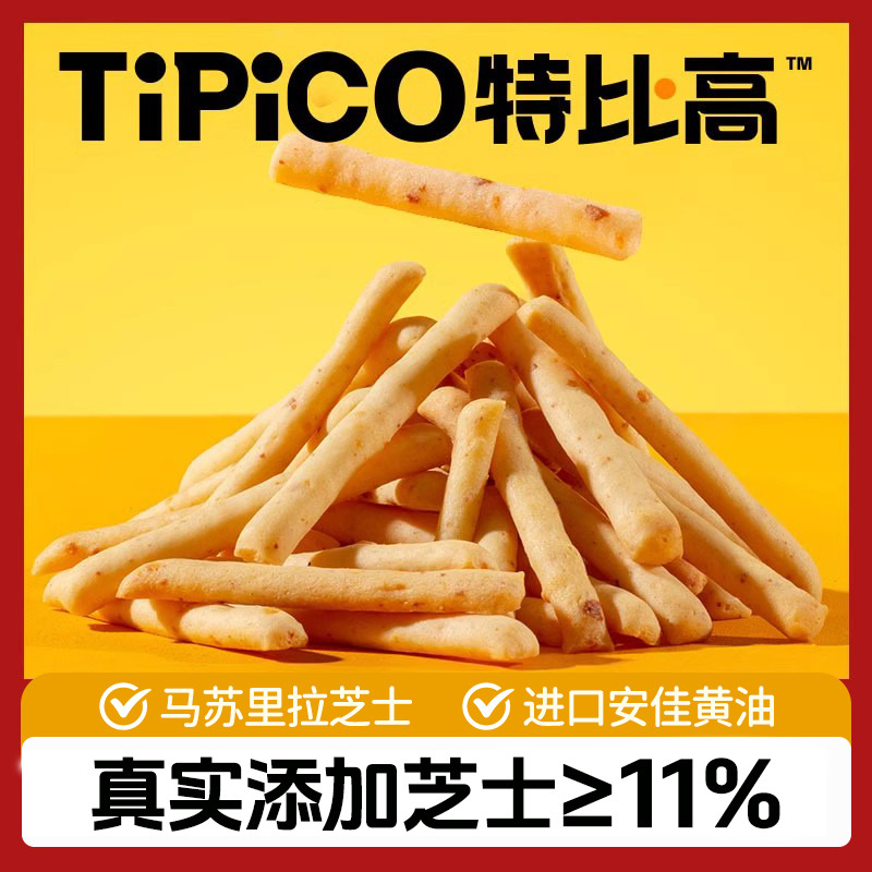 特比高芝士上头条非油炸非膨化