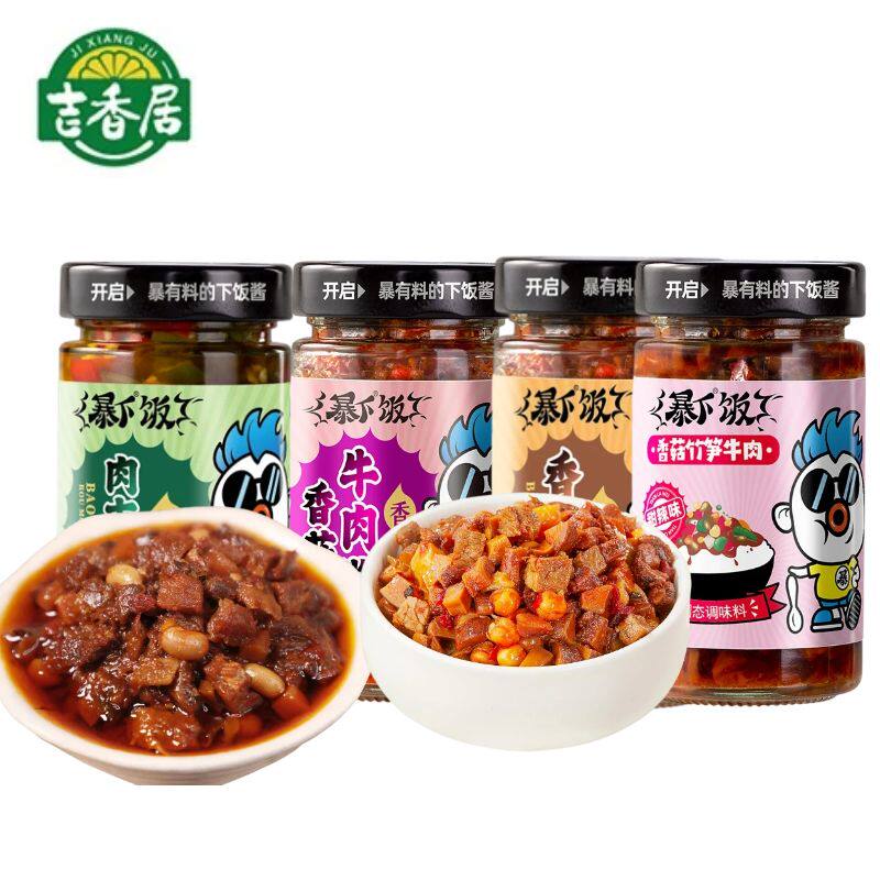 吉香居暴下饭200g瓶川香味香菇竹笋牛肉酱原味香菇酱下饭酱拌面（新老包装随机）高性价比高么？