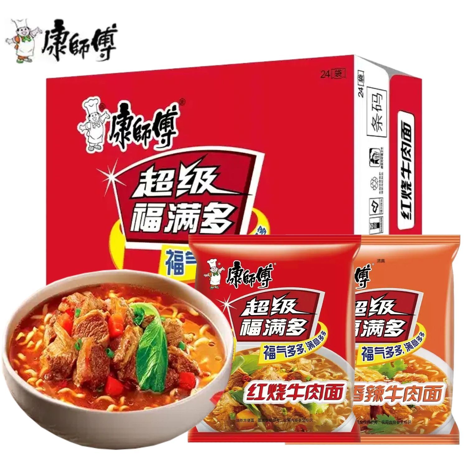 康师傅福满多红烧牛肉面5袋