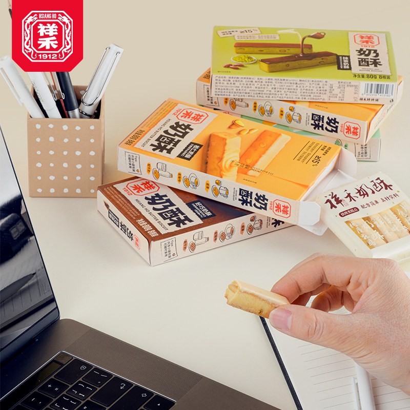 祥禾饽饽铺奶酥抹茶松仁巧克力曲奇饼干糕点奶皮酥零食天津特产