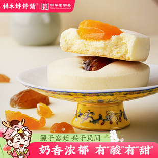 祥禾餑餑鋪孫尼額芬奶白糕傳統(tǒng)中式 糕點心下午茶蜜棗酸奶味送禮盒