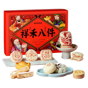 祥禾饽饽铺糕点京八件天津特产白皮点心传统中式糕点福禄寿喜饼