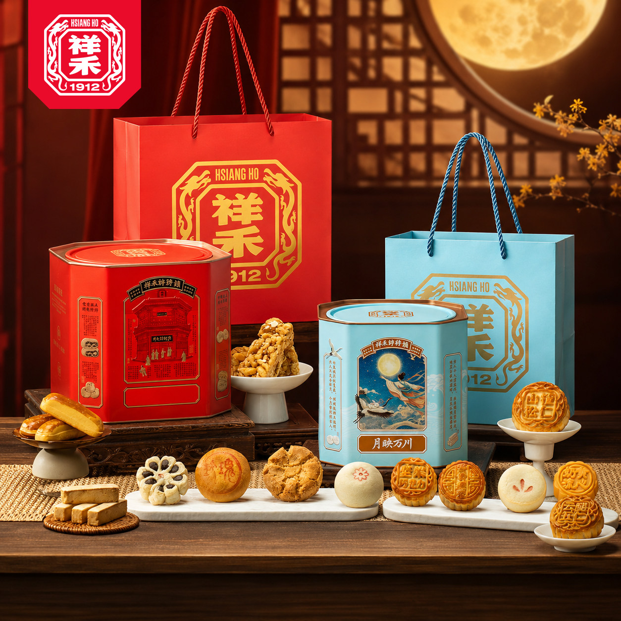 祥禾饽饽铺中秋节送礼糕点心月饼礼盒广式蛋黄莲蓉企业团购定制