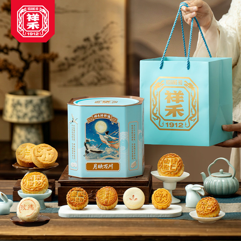 祥禾饽饽铺中秋月饼礼盒月映万川10味18枚广式蛋黄莲蓉流心月饼