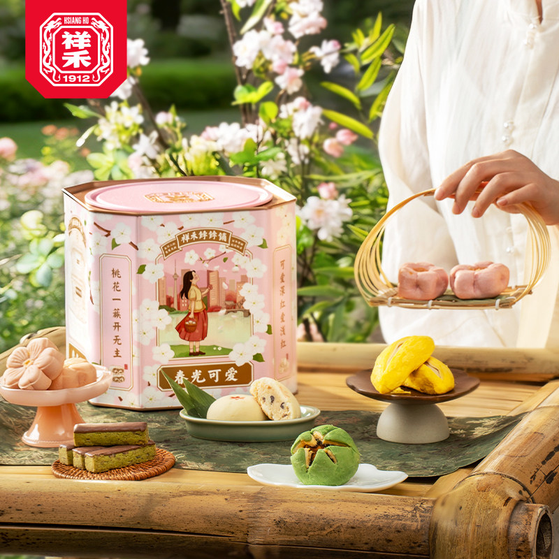 【春季新品】祥禾饽饽铺糕点礼盒春光可爱点心桶天津特产伴手礼
