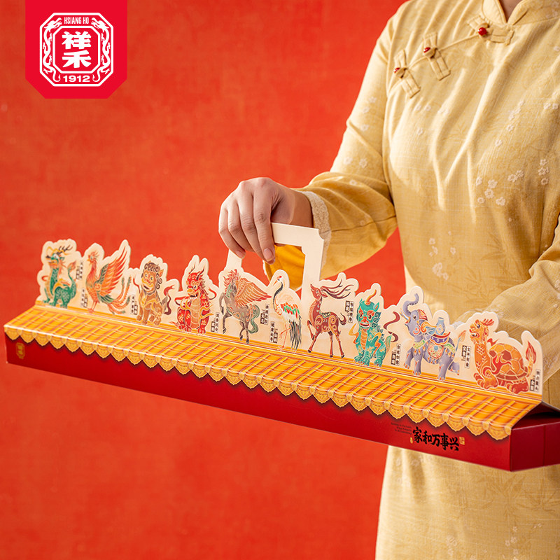 【胡可推荐】祥禾饽饽铺点心礼盒传统中式糕点年货送礼家和万事兴,零食/坚果/特产,糕点礼盒/伴手礼,淘宝优惠券,粉丝福利购,淘宝优惠卷