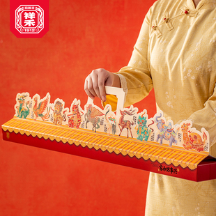 【胡可推荐】祥禾饽饽铺点心礼盒传统中式糕点年货送礼家和万事兴