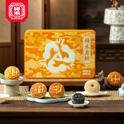 祥禾饽饽铺中秋节月饼礼盒6味6枚