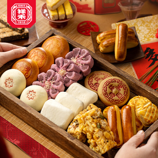 【林依轮直播间】祥禾饽饽铺糕点礼盒桶传统中式点心零食小吃