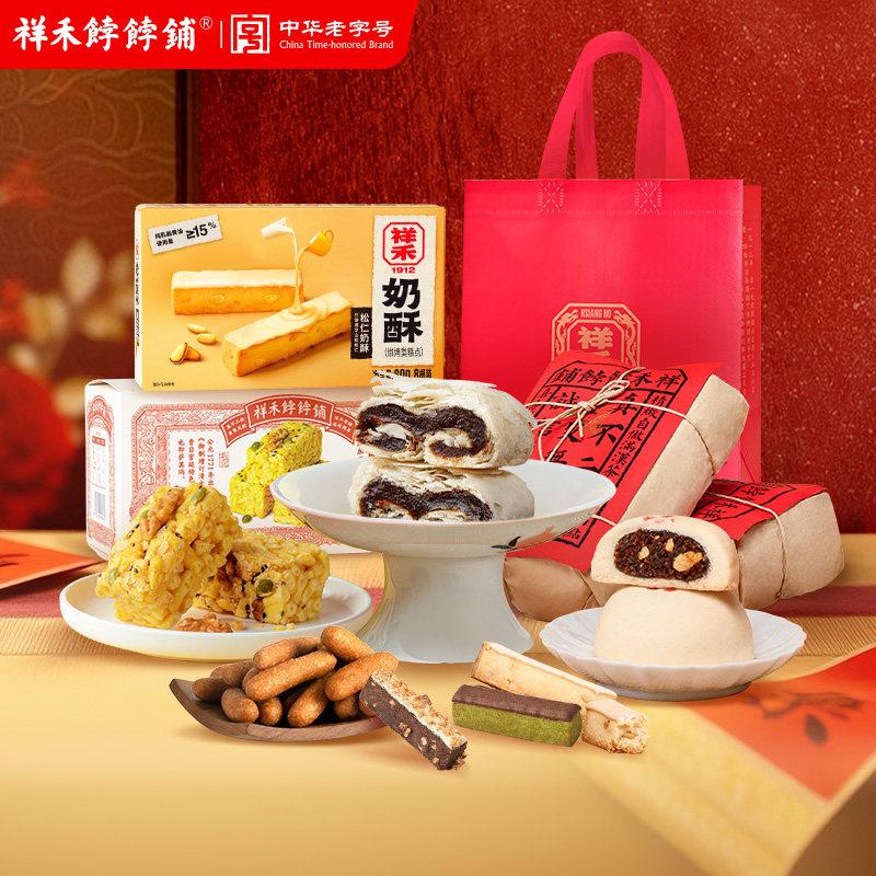 【主播推荐】祥禾饽饽铺零食组合套装枣泥卷奶酥江米条零食点心
