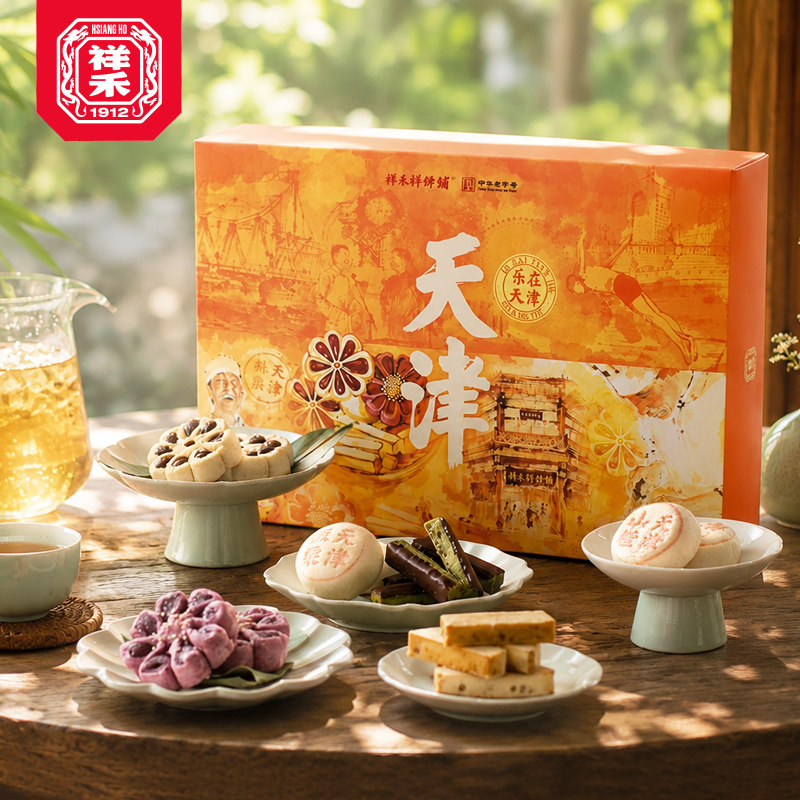 祥禾饽饽铺天津特产传统特色糕点心礼盒乐在天津枣花酥糕点零食