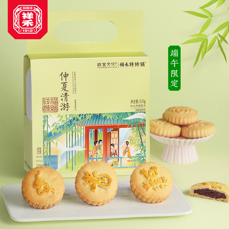 故宫文化|祥禾饽饽铺五毒饼中式点心端午节礼物糕点传统时令零食