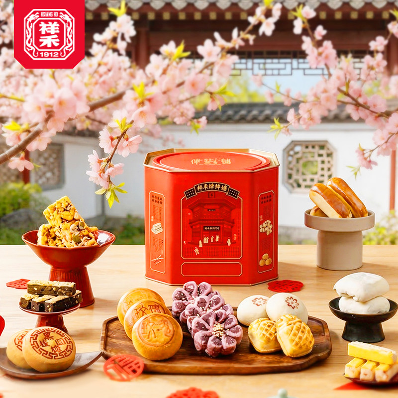 祥禾饽饽铺天津特产非遗糕点心零食礼盒伴手礼经典枣泥卷小吃奶酥