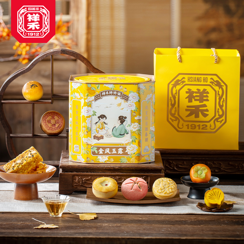 祥禾饽饽铺中式传统糕点心秋季桶黑糖桂圆饼荷花酥天津特产礼盒