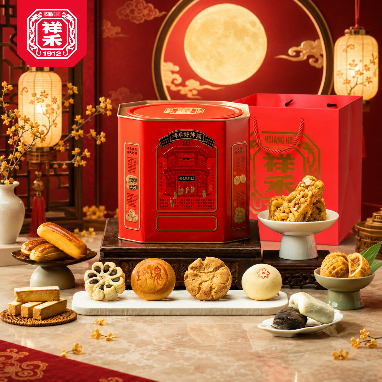 祥禾饽饽铺月饼糕点好时节中秋节送礼天津特产伴手礼零食大礼包