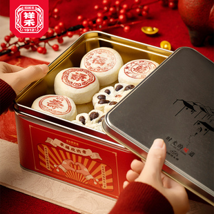 【所有女生直播间】祥禾饽饽铺年货礼盒走亲访友伴手礼幸福收纳者