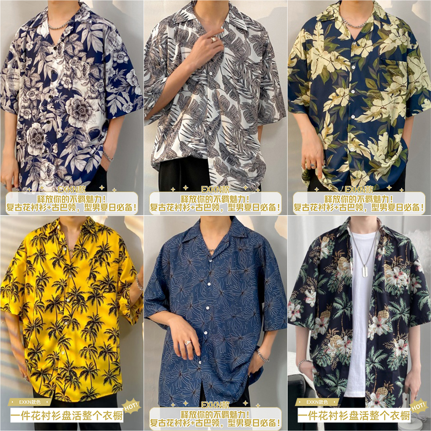 夏季复古新款古巴领碎花衬衫男女宽松港味夏威夷情侣沙滩短袖衬衣