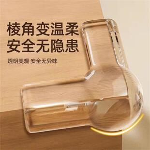防撞角桌子桌角防撞护角儿童老人防磕碰透明硅胶软贴高端好看清亮